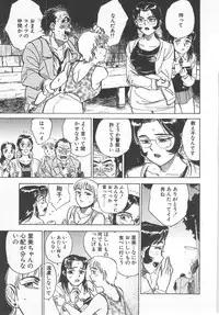 [Momoyama Jirou] Abunai Reiko Sensei 2
