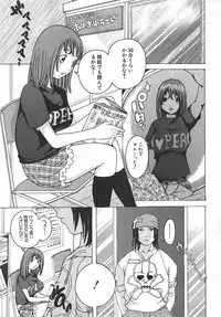 Comic Shingeki 2007-10