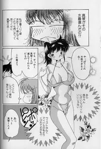 [Asai You] Love Love Lucky Girl