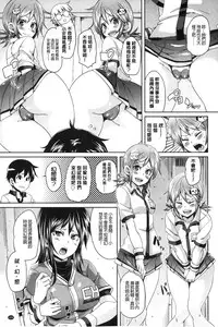 [Marui Maru] Cherry&GAL's↑↑ | Cherry&GAL's↑↑ 淫亂小櫻桃與騷辣妹↑↑ [Chinese]