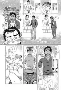 (C77) [Akitaku Kikaku (Taku Hiraku)] Hatsukoi Shoten