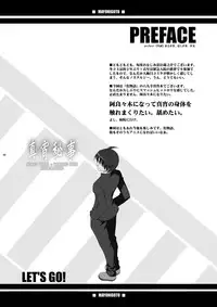 [BBB-Extra (Chuushin Kuranosuke)] Mayohigoto (Bakemonogatari) [Digital]