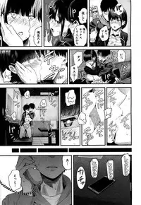 COMIC Mugen Tensei 2019-05