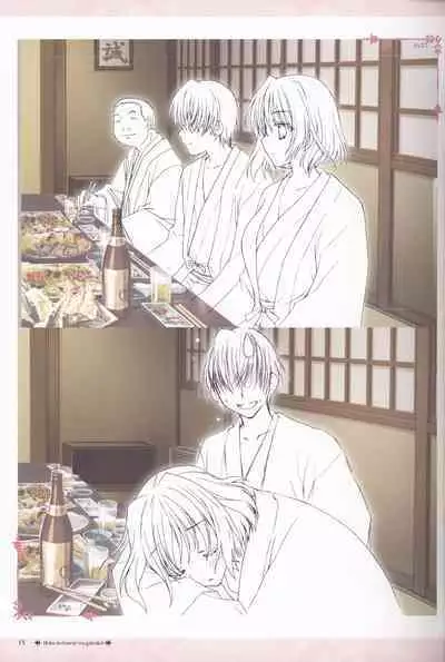 My Sweetheart is Physical Worker VISUAL FAN BOOK