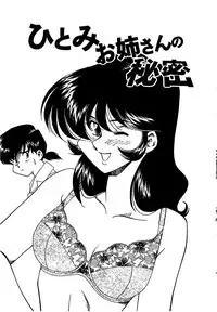 [Tsuka Motomasa] Hitozuma Ryoujyoku