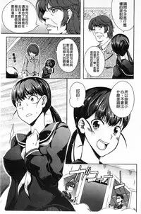 [Kagato] Natural Bitch [Chinese]