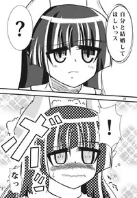 (COMITIA104) [(Yuu) Adashino Suisan (Isshi Taira)] Adashino Suisan Anniversary