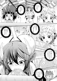 [Anthology] Bessatsu Comic Unreal Ningen Bokujou Hen Digital-ban Vol. 5 [Digital]