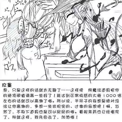 My Train Commute To School Was Boring, So I 坐车上学太无聊了所以我开始妄想自慰