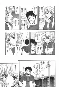 [Yamamoto Johanne] Shibuya Shoujo Real