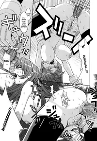 [Kaneyama Shin] Hijiri Kangoku Gakuen Vol.1 [English] =Little White Butterflies=