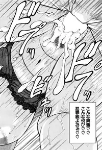 COMIC Mugen Tensei 2016-10