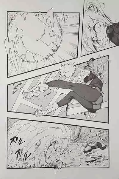 (Ryonaket 8) [Zemribbon (Various)] Iskembe