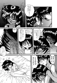 [Anthology] Comic BLACK MARKET vol. 5