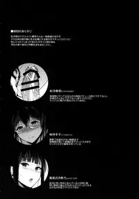 (C88) [NANIMOSHINAI (Sasamori Tomoe)] Succubus Stayed Life 2