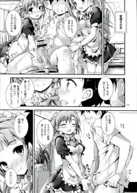 (C84) [Yagisaki Ginza (Yagami Shuuichi)] Love Managinal (Love Live!)