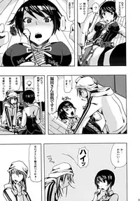 (SC50) [PLECO (Chikiko)] Pleco-de;R "Shojo to Doutei ga Love Comedy o Kakimasu." (Bakuman.)