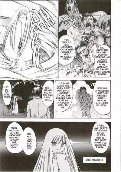 [Oh! Great] Silky Whip 09 [English]