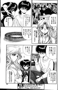 [BLUE BLOOD] Heaven or Hell Ch. 4