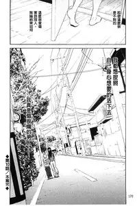 [OKAWARI] Bijin na Haha to Tsuyoki na Classmate | 美人繼母和強勢的同學 (Chinese)