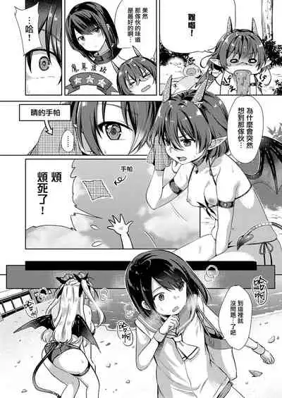 [ShiBi] Succubus Company ch.1-9 [Chinese] [無邪気漢化組] [Digital]