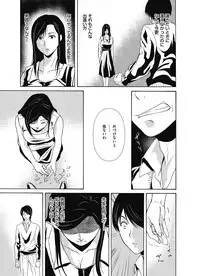 COMIC Magnum Vol. 93