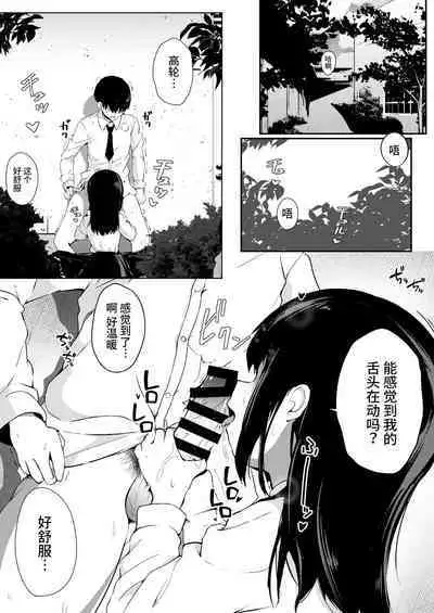 Kozukuri Program