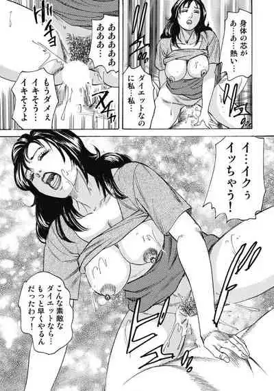 エッチは美人熟女にまかせて