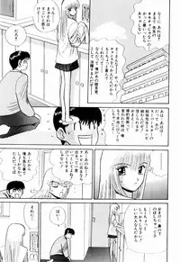 Kenjiro Kakimoto - Futari Kurashi 13 (Japanese)