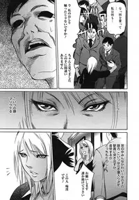 COMIC Mega GOLD 2007-07 Vol. 1