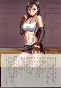 [Crimson Comics] F.F FIGHT ULTIMATE