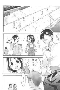 [Shumi No Sekai Fukyou Iinkai (Various)] HiMeKuRi Pure