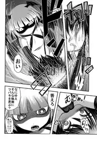 (C92) [Uzigaya (Uziga Waita)] Dokudoku Vol. 14 Gakkou Tsubaki Kan