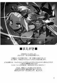 (C76) [Tomoshibiya Koubou (Tomoshibi Hidekazu)] Masked Mind (7th Dragon)