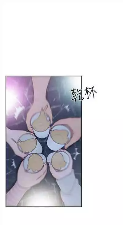 解禁：初始的快感1-103 中文翻译（完结）