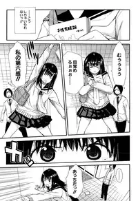 COMIC Mugen Tensei 2015-08