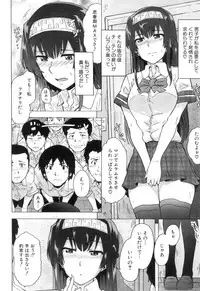 COMIC Mugen Tensei 2018-12 [Digital]