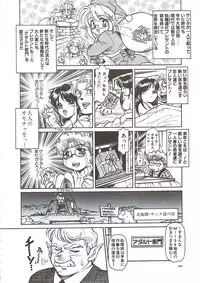 [Mercy Rabbit] PLEASURE x PLEASURE