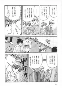 [Hoshizaki Ryuu] Childish