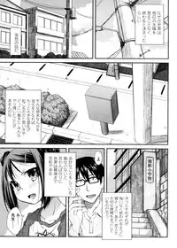 [Yoshino] Pico-ism!
