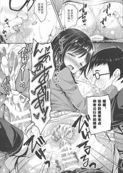 隷嬢の小夜曲调教