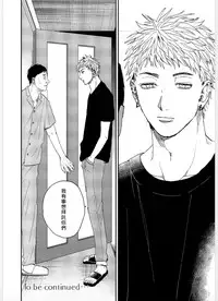 Kemono Asobi | 禽獸遊戲 Ch. 1-4