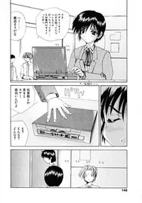 [Gekka Saeki] Roshutsgurui