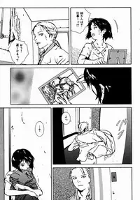 [Yoshimitsu Kura] Fragile