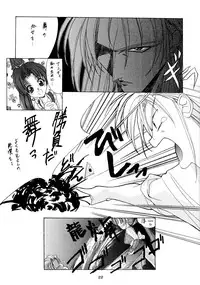 (C50) [P-FOREST (Hozumi Takashi)] PRACTICE MODE (Various)