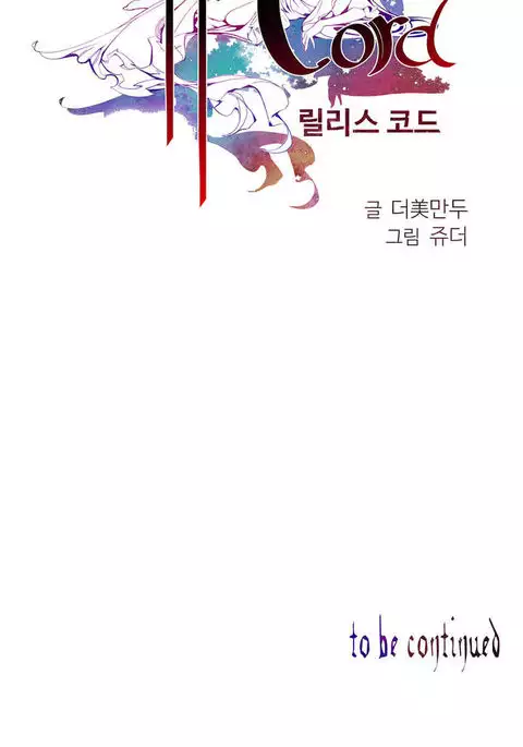 Lilith`s Cord Ch.1-14