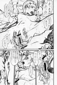 (C69) [High Thrust (Inomaru, Zounosuke)] Eureka Thrust (Eureka 7)