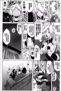 [天太郎] Melody (メロディ) + 4P小冊子 [4K掃圖組]