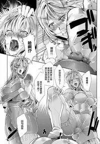 (C87) [TLG (bowalia)] Fall Mirror (Wrestle Angels Survivor) [Chinese] [无毒汉化组]