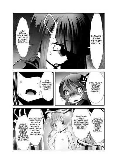 [KAKERU] Chinure Warashi | Blood-Stained Child [English] {Hennojin}